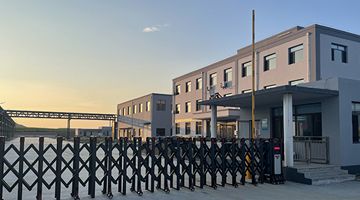 公司以醫(yī)藥中間體、染料中間體、農(nóng)藥中間體等產(chǎn)品研究開(kāi)發(fā)